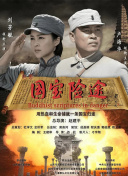 午夜伦理剧场